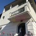 Vila D+P+1+M cu teren 446 mp Drumul Sarii.